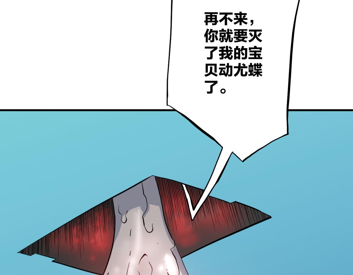 第13话 这是健康之尊79