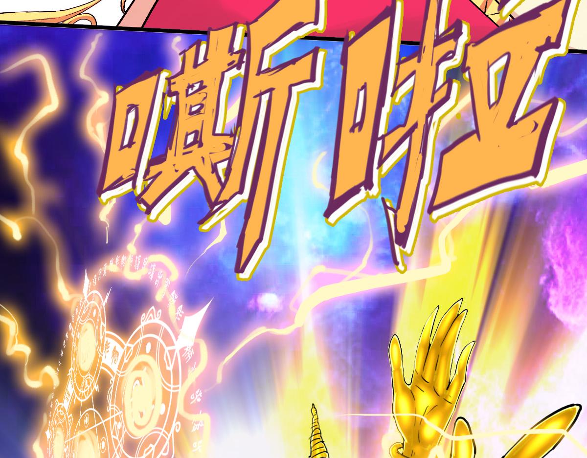 第1话 神也会陨落？34