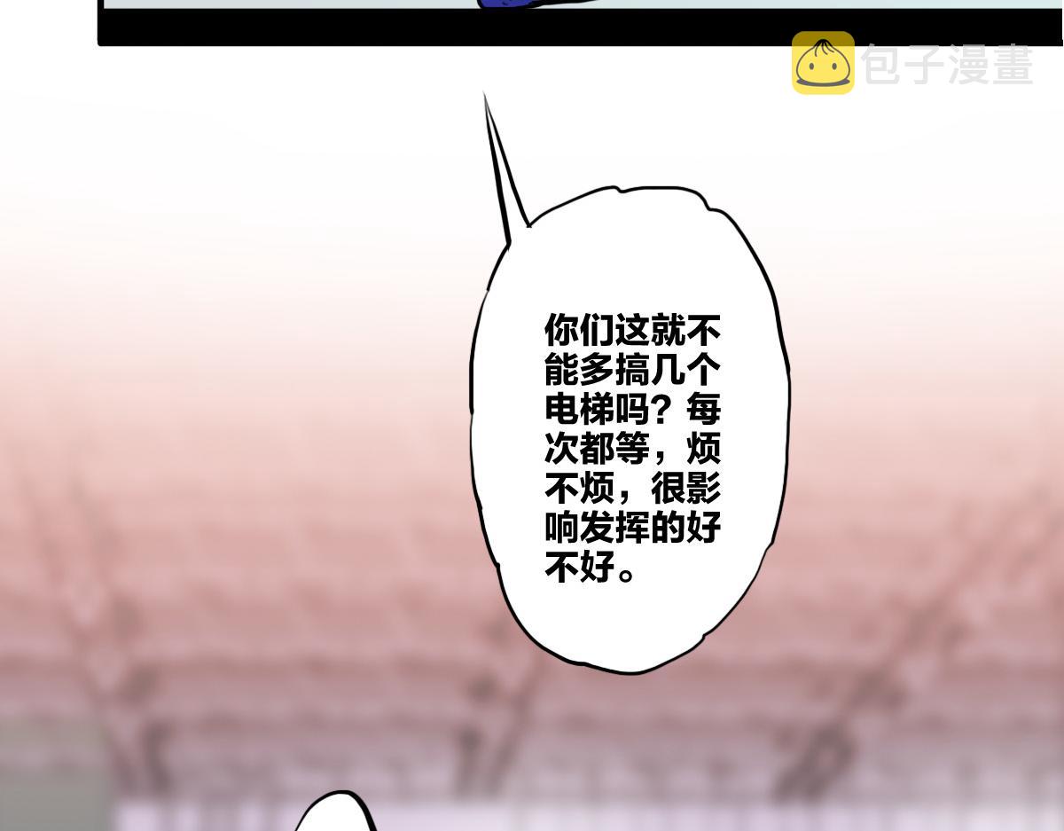 第7话 新人就是弱鸡啦37