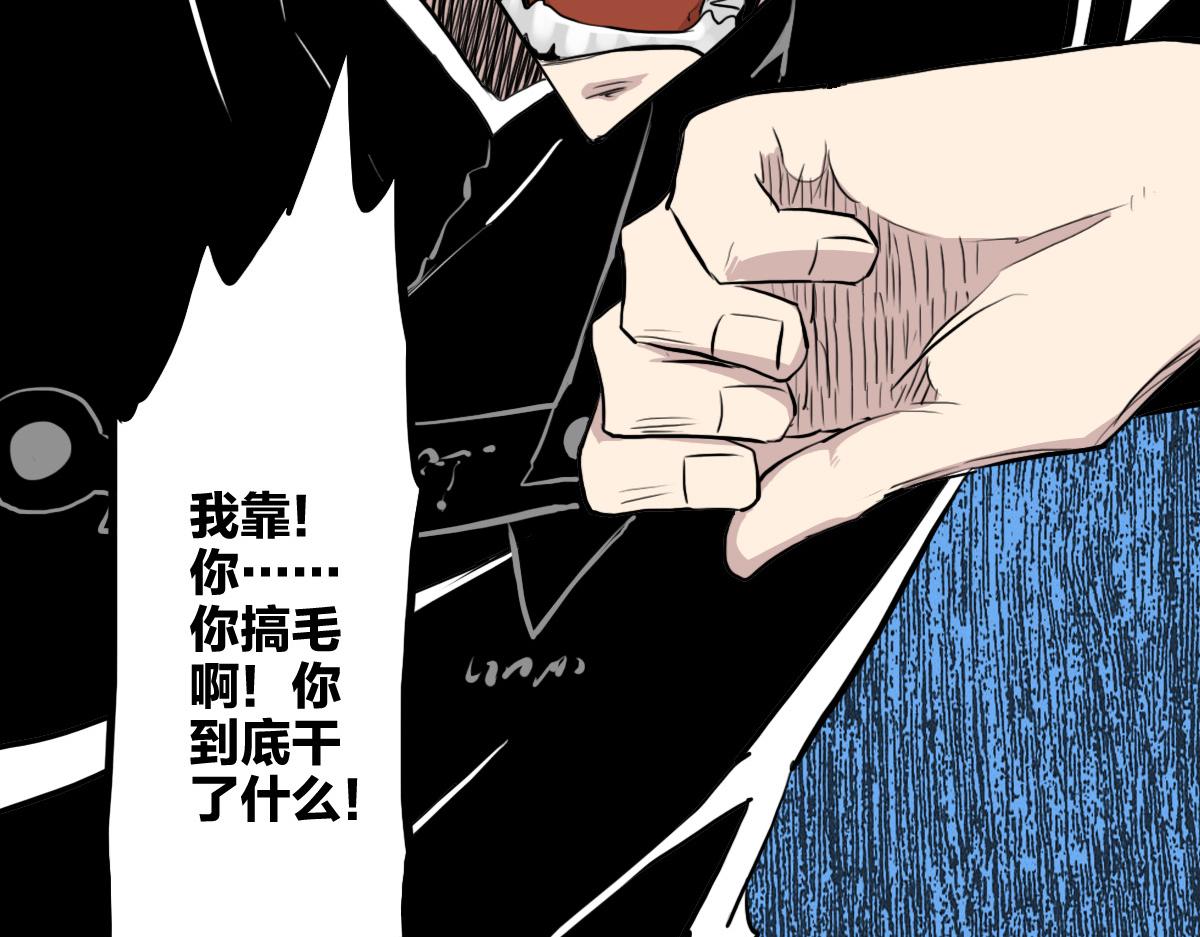第7话 新人就是弱鸡啦62
