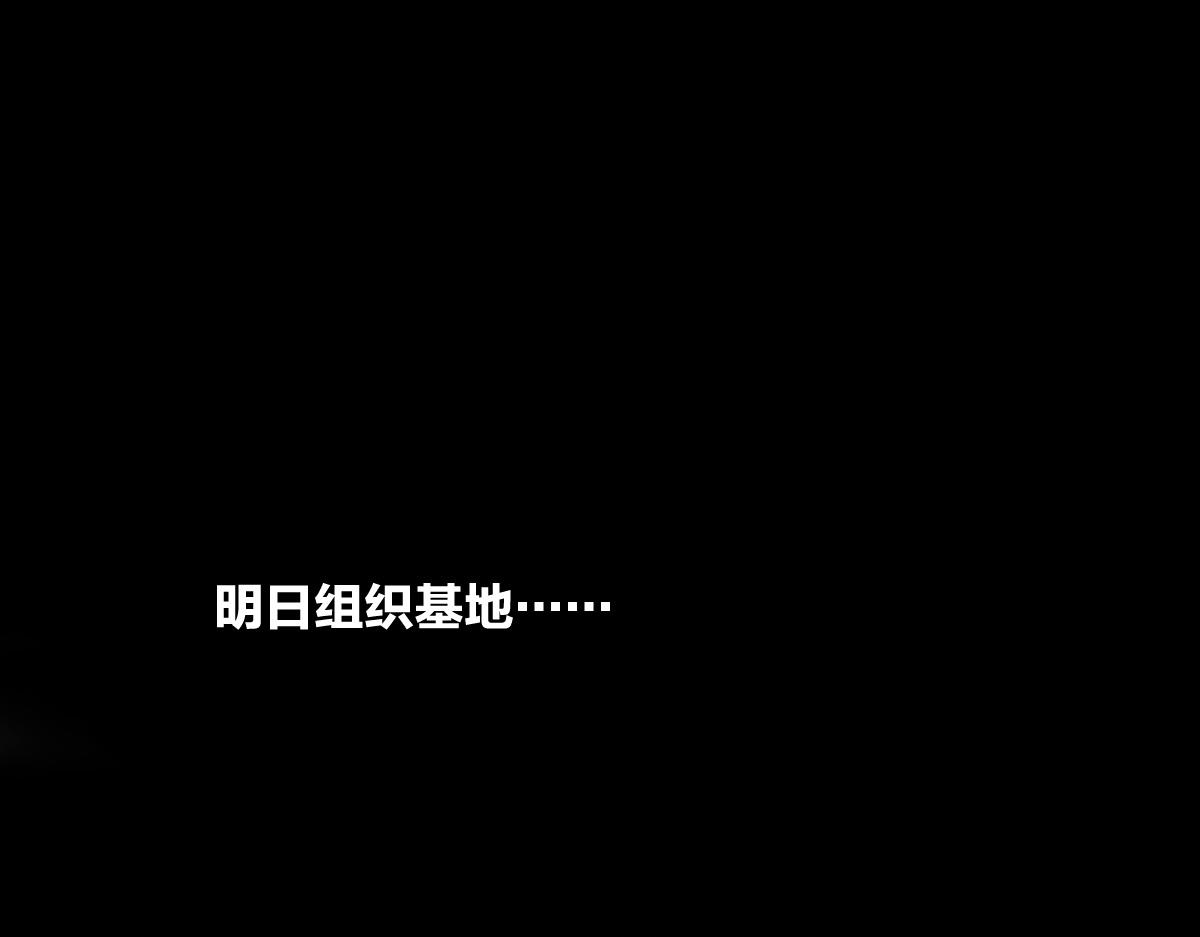 第11话 还我宝宝73