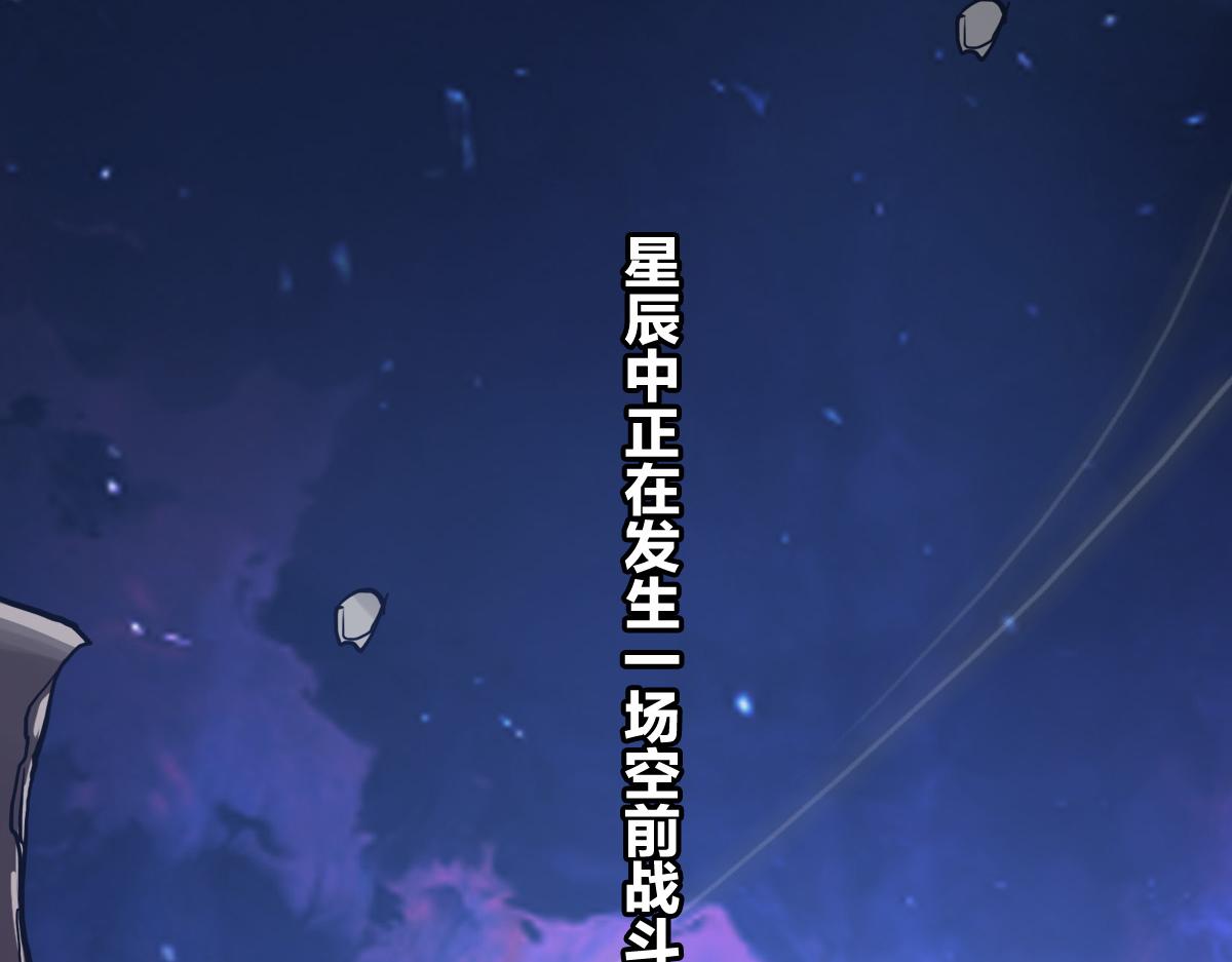 第1话 神也会陨落？6