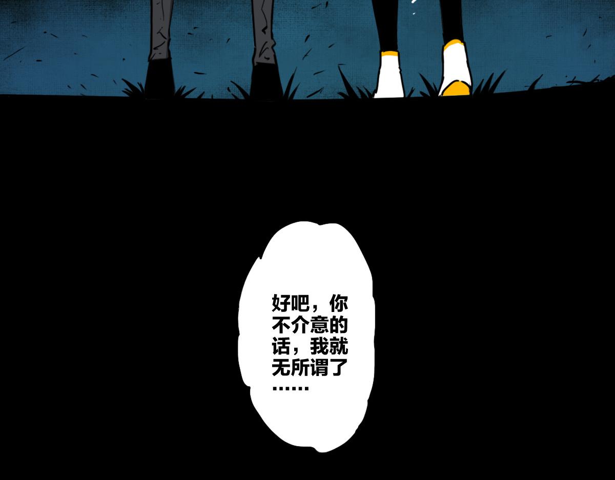 第5话  我的异能是张嘴！65