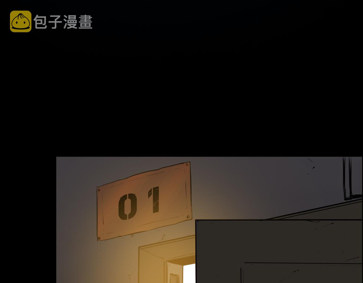 第5话  我的异能是张嘴！71
