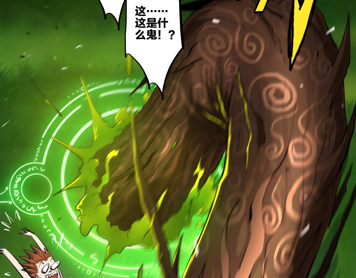 第5话  我的异能是张嘴！25