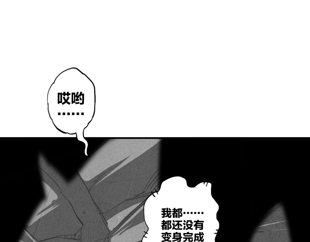 第9话 这个男人我要了58