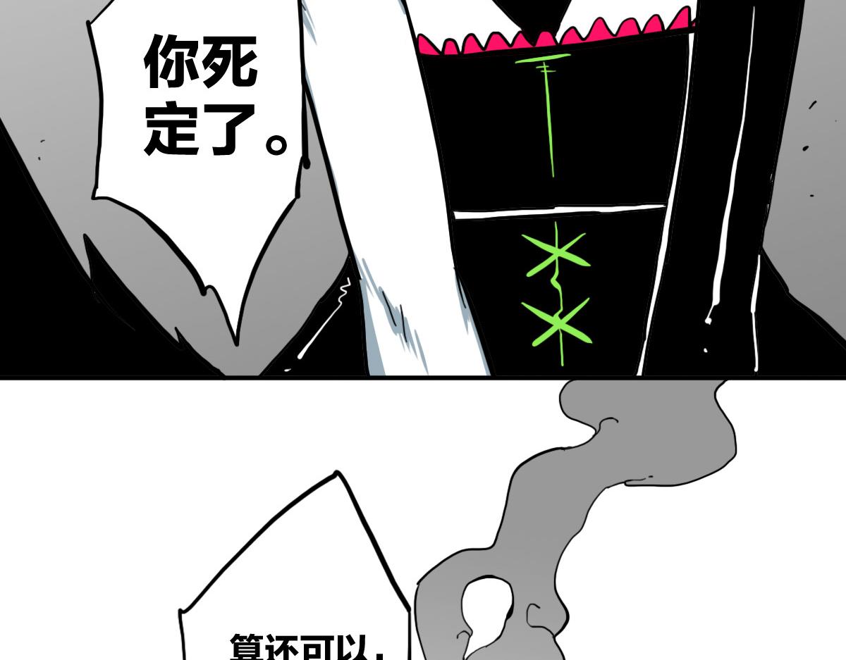 第11话 还我宝宝29