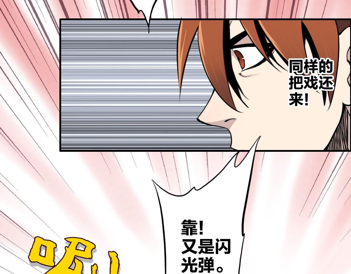 第8话 超能是变成纸片哦123