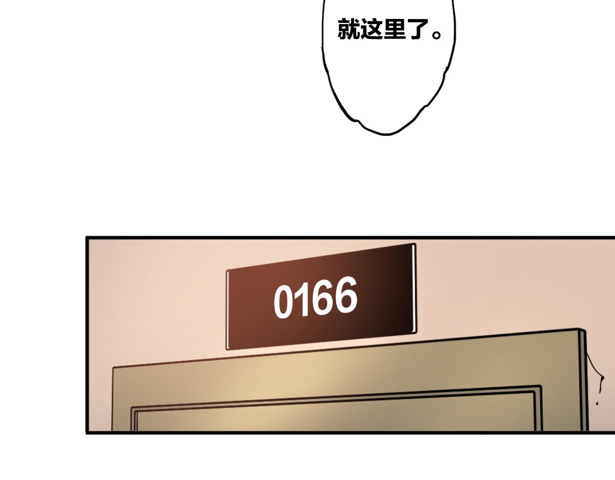 第8话 超能是变成纸片哦60