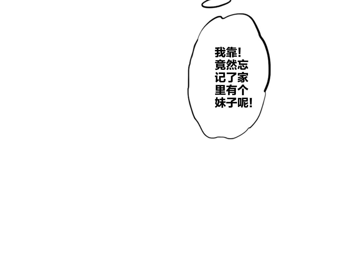 第5话  我的异能是张嘴！90