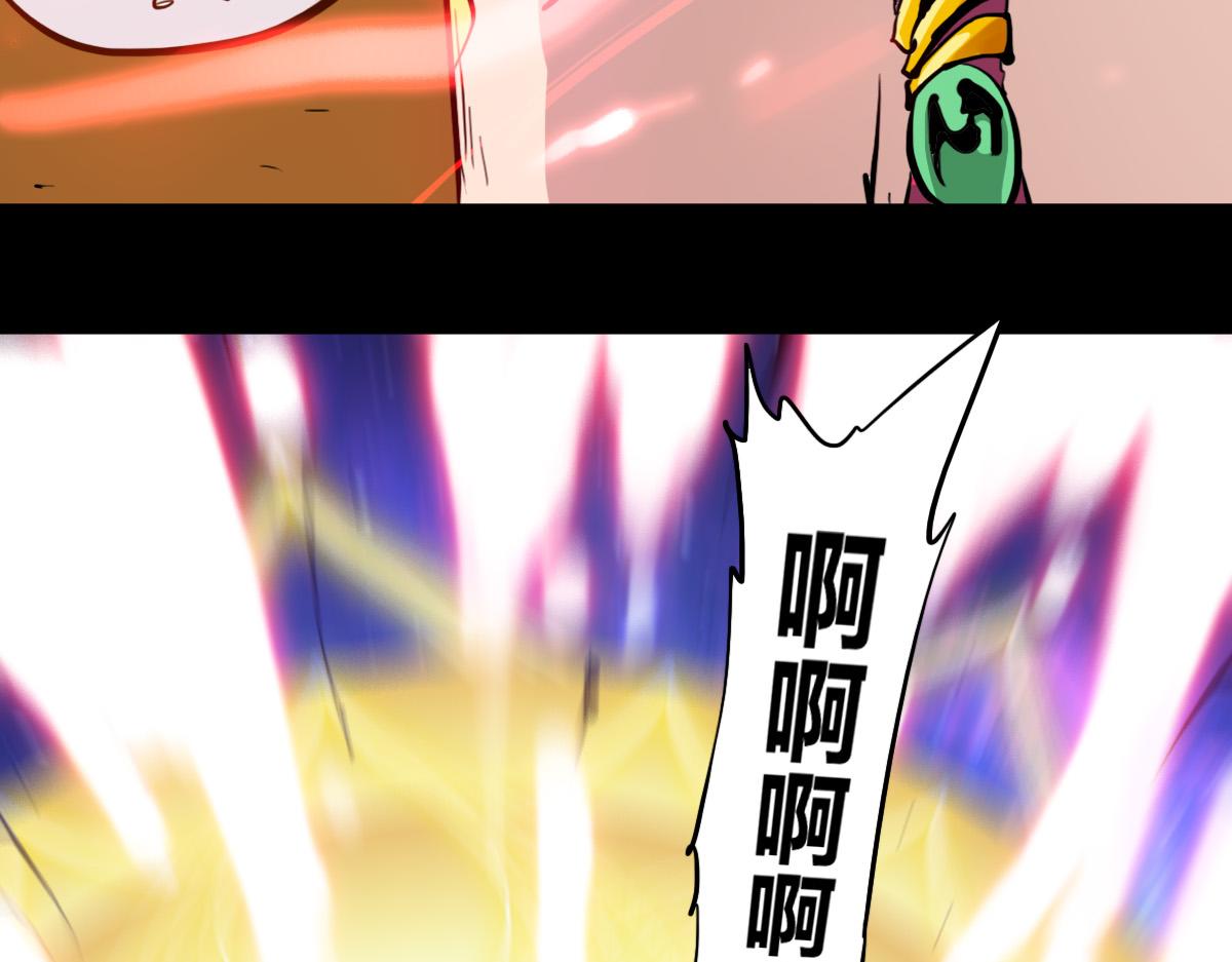 第1话 神也会陨落？86