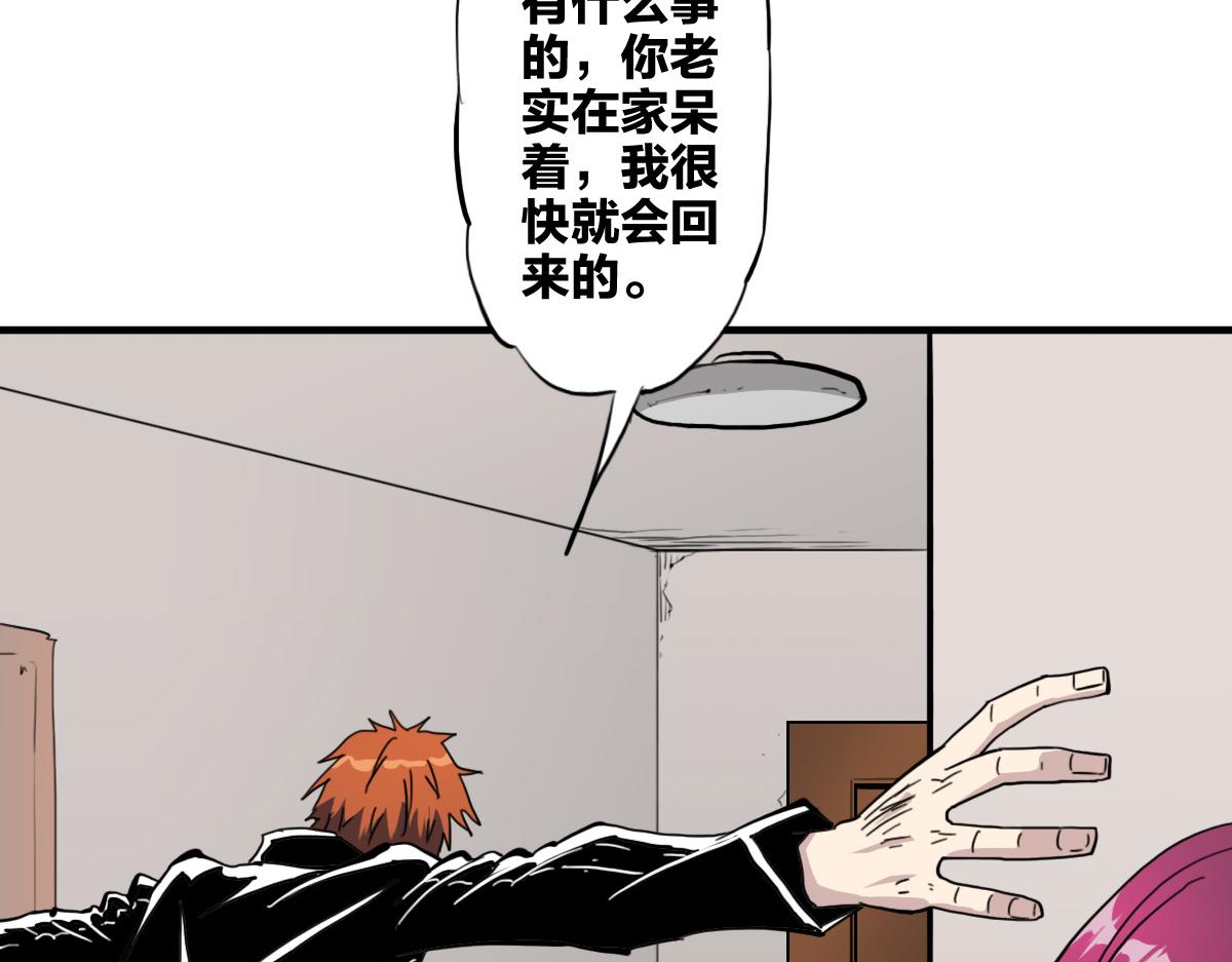 第7话 新人就是弱鸡啦15