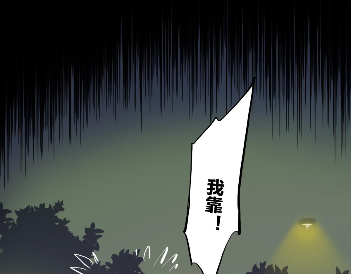 第2话 喝了假酒？123