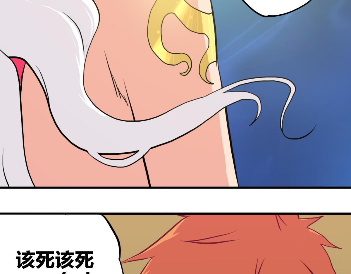 第2话 喝了假酒？87