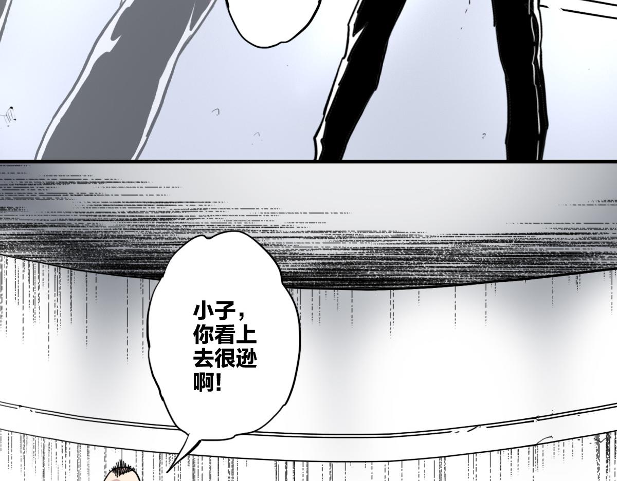 第8话 超能是变成纸片哦94