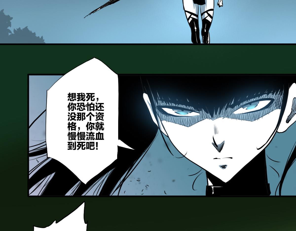 第3话 作爲主角的刚开挂就无了？79