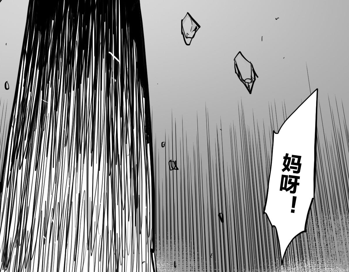 第9话 这个男人我要了87