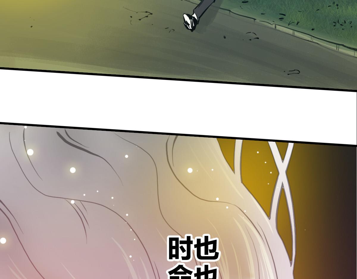 第2话 喝了假酒？56