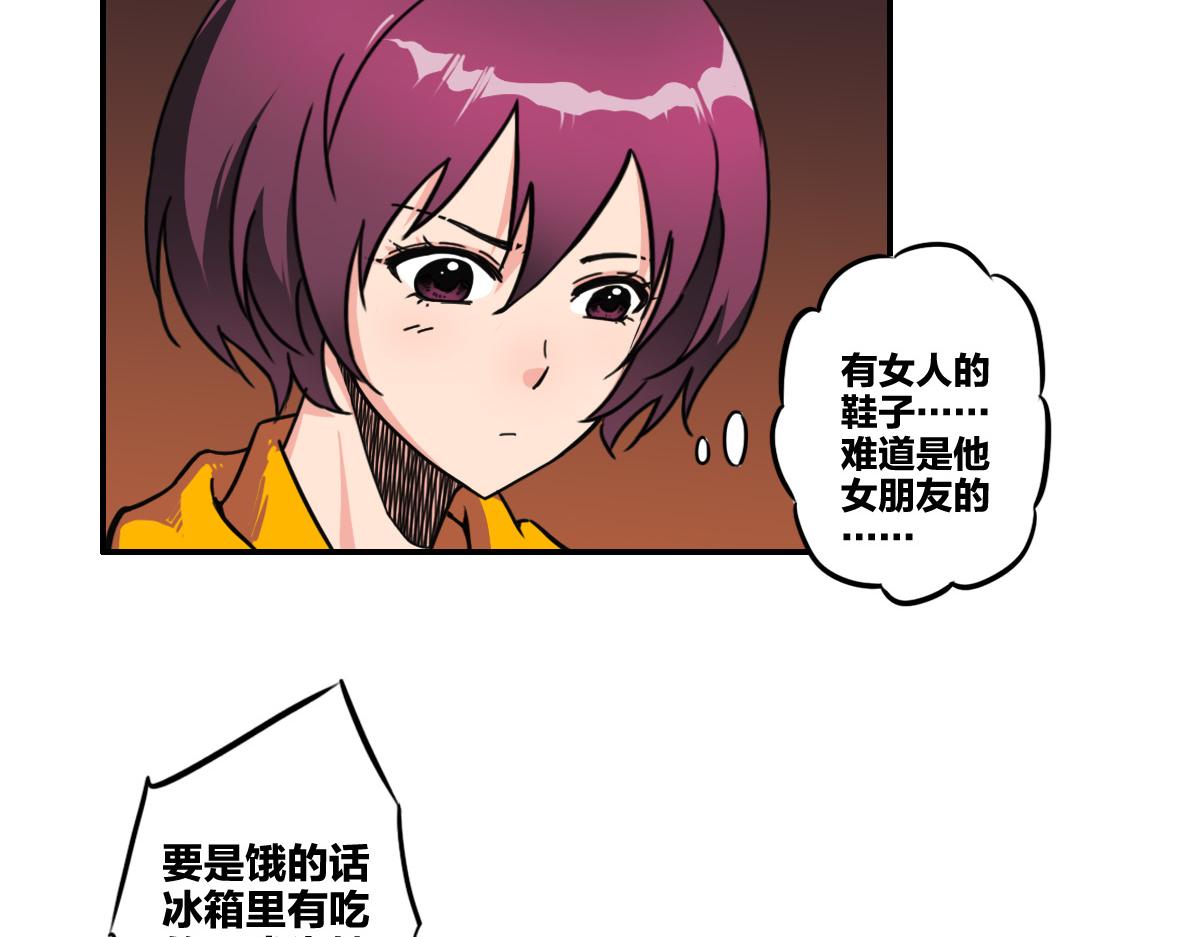 第5话  我的异能是张嘴！75