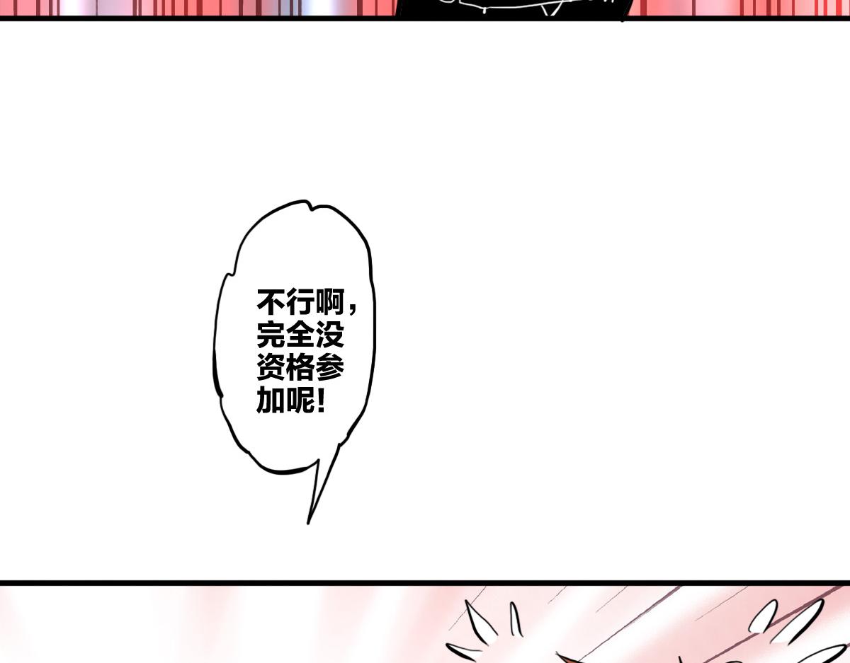 第7话 新人就是弱鸡啦109
