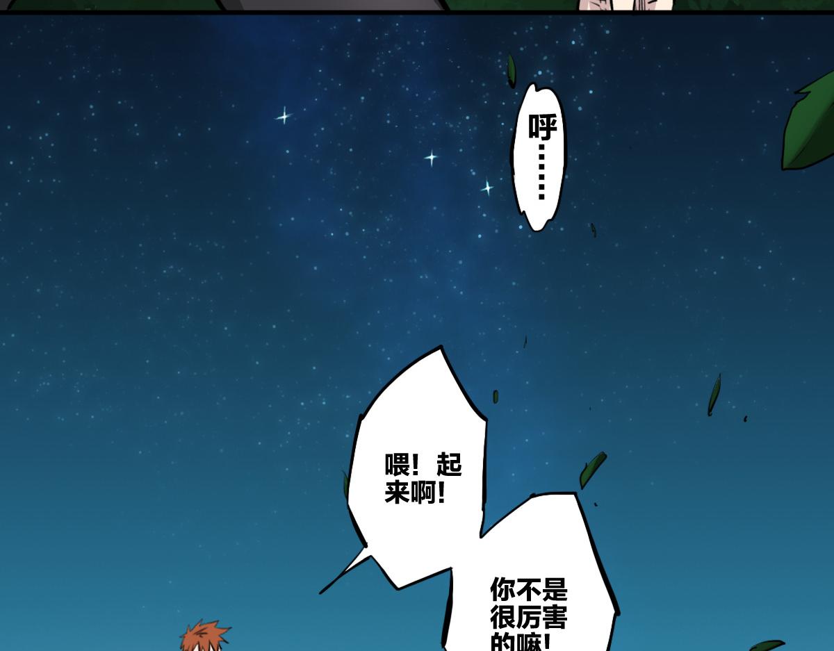 第5话  我的异能是张嘴！12