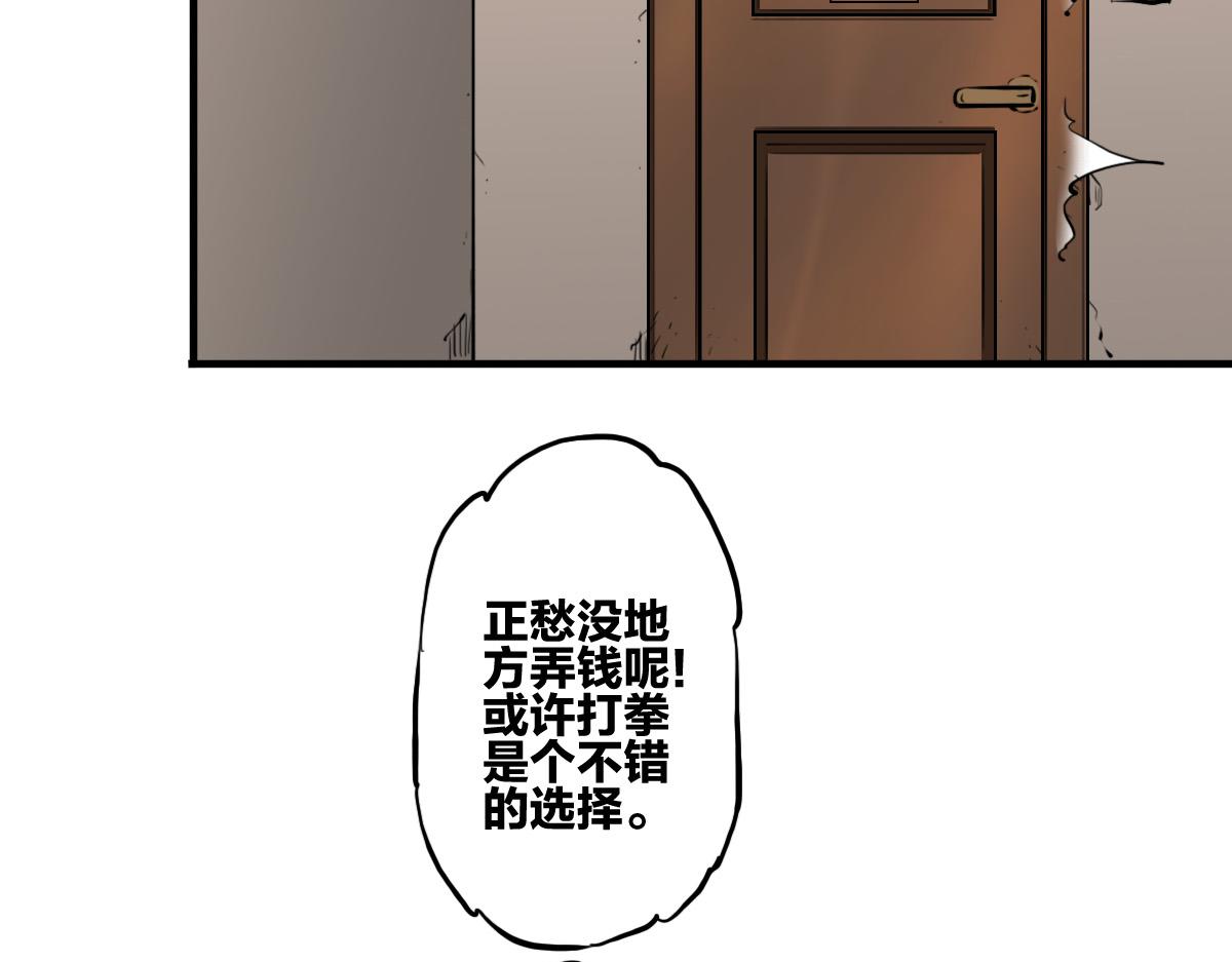 第6话 不善邀请函66