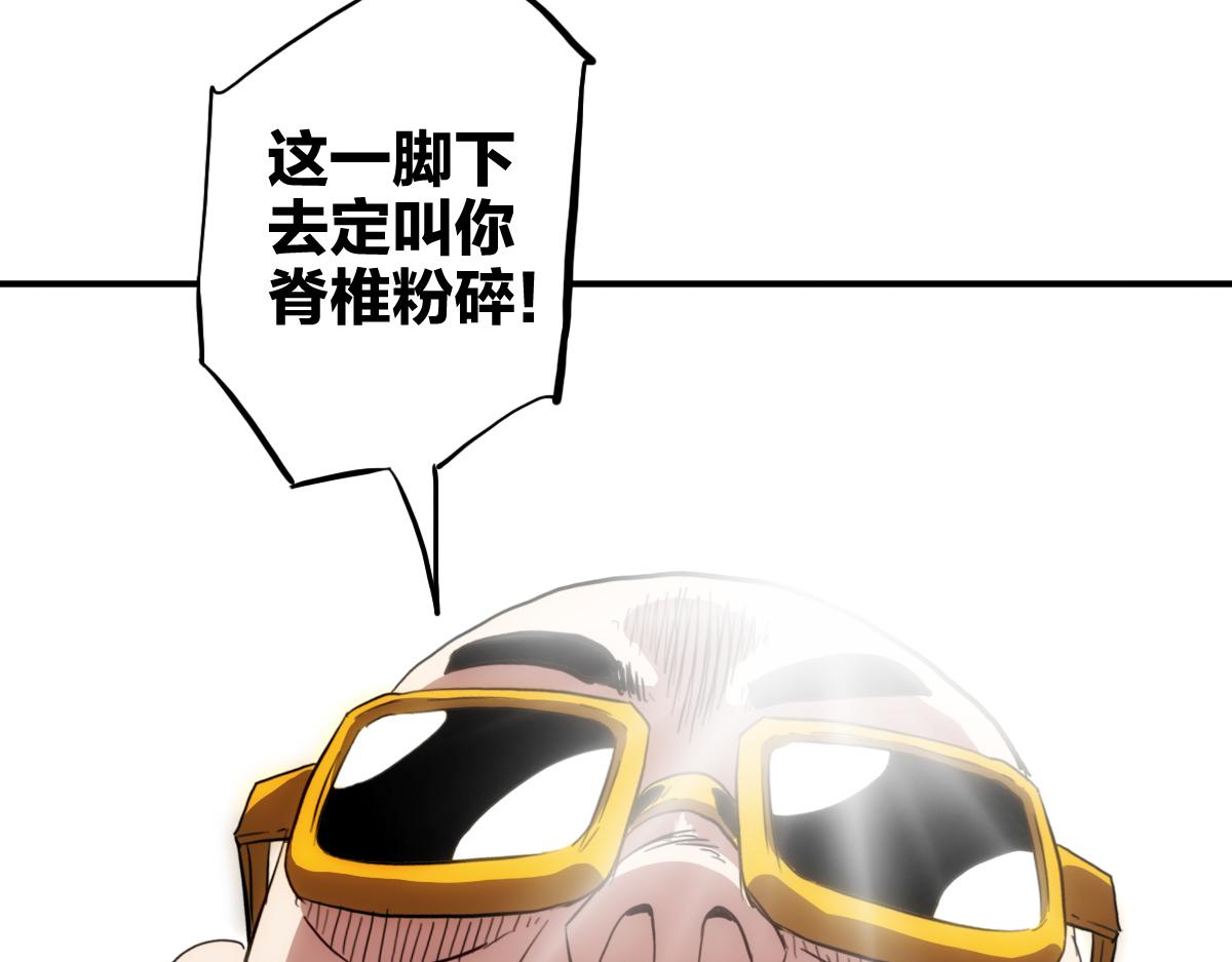 第9话 这个男人我要了12