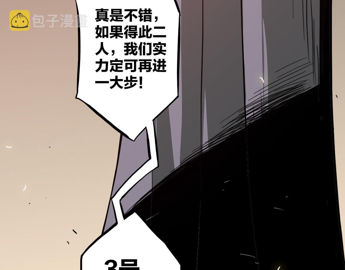 第11话 还我宝宝81