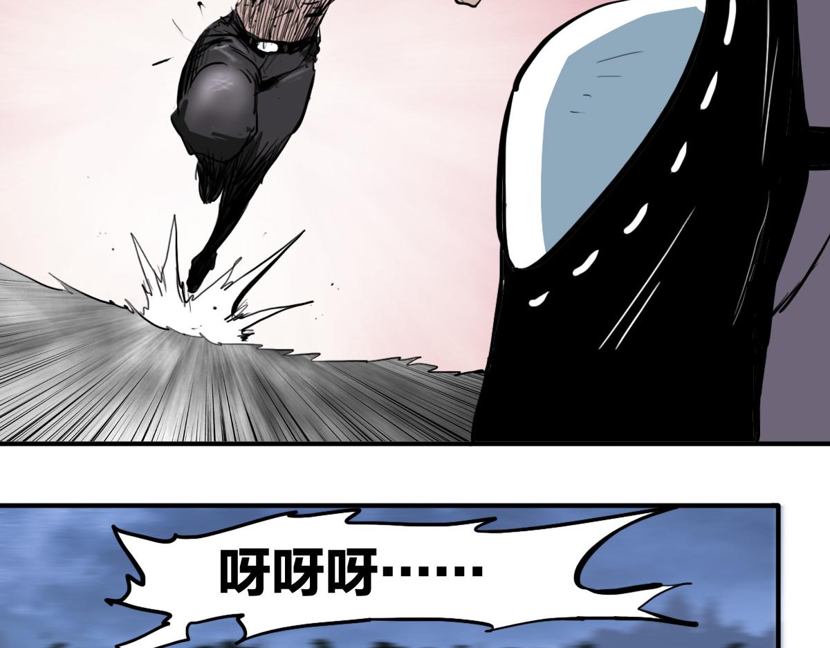 第4话 星轮的初始面纱55