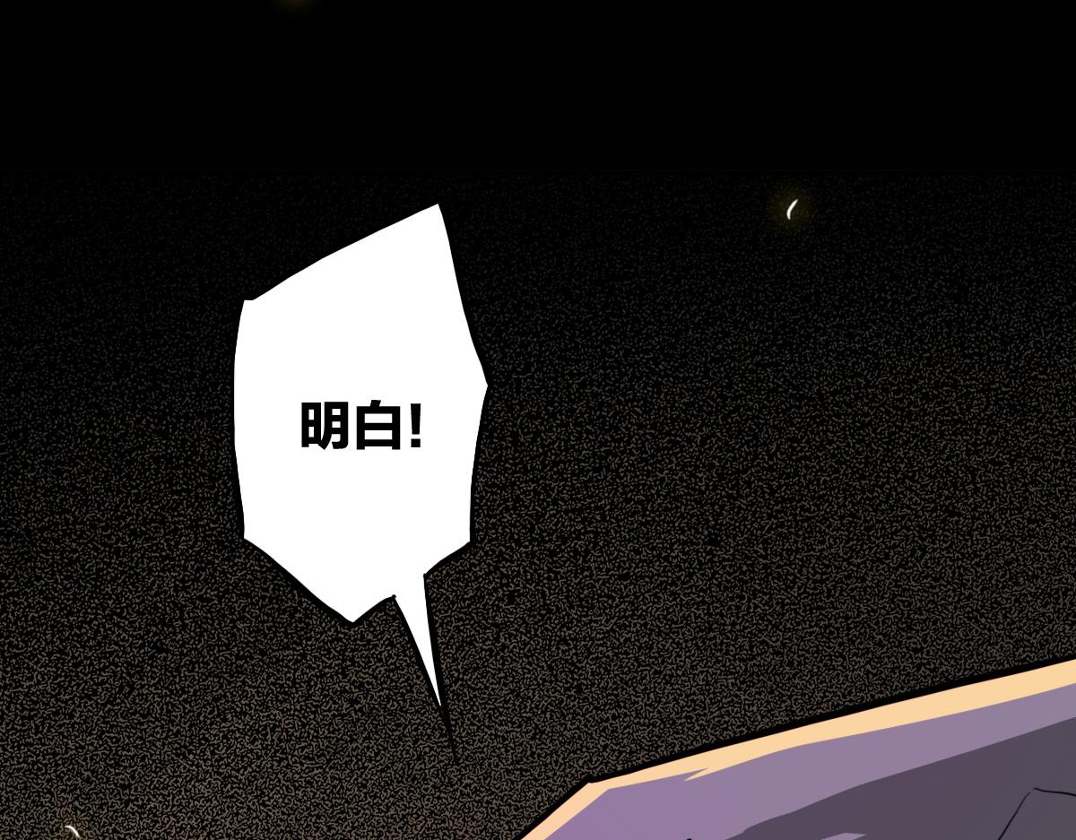 第11话 还我宝宝87