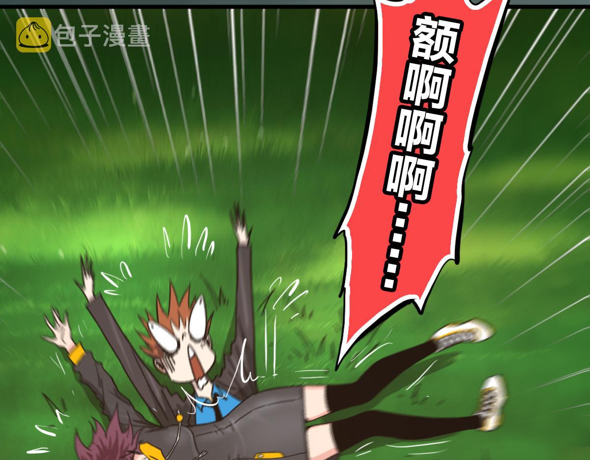 第3话 作爲主角的刚开挂就无了？20