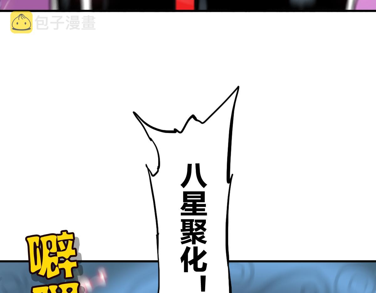 第9话 这个男人我要了130