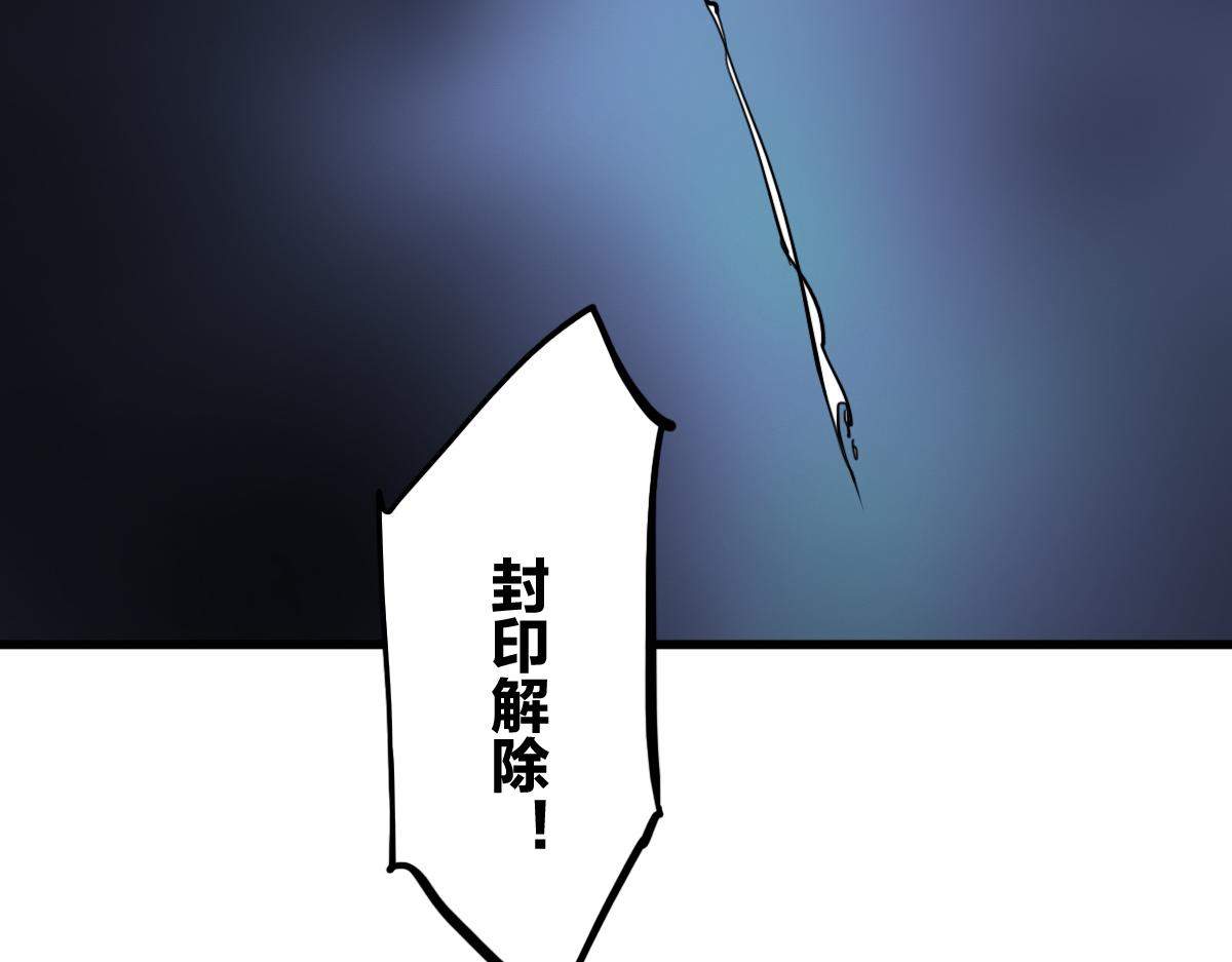 第11话 还我宝宝125