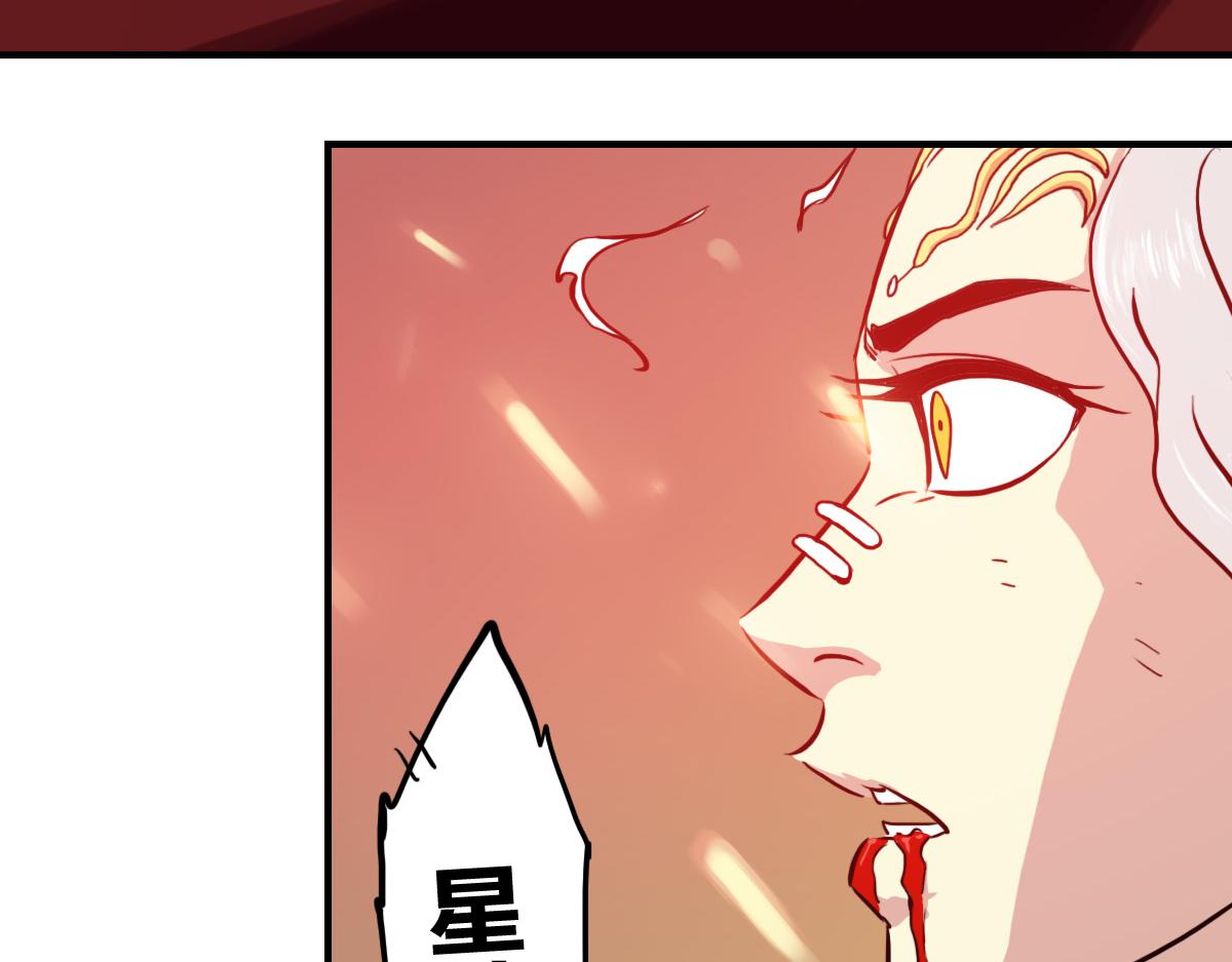 第1话 神也会陨落？59
