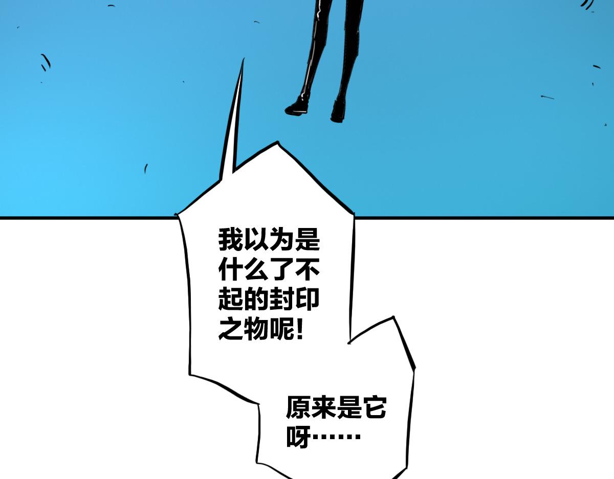 第12话 我有一招破她27