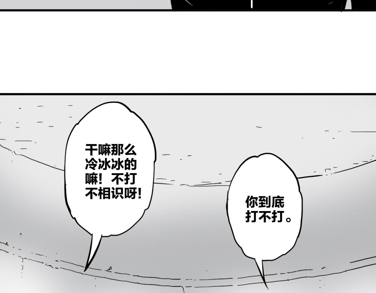 第8话 超能是变成纸片哦106