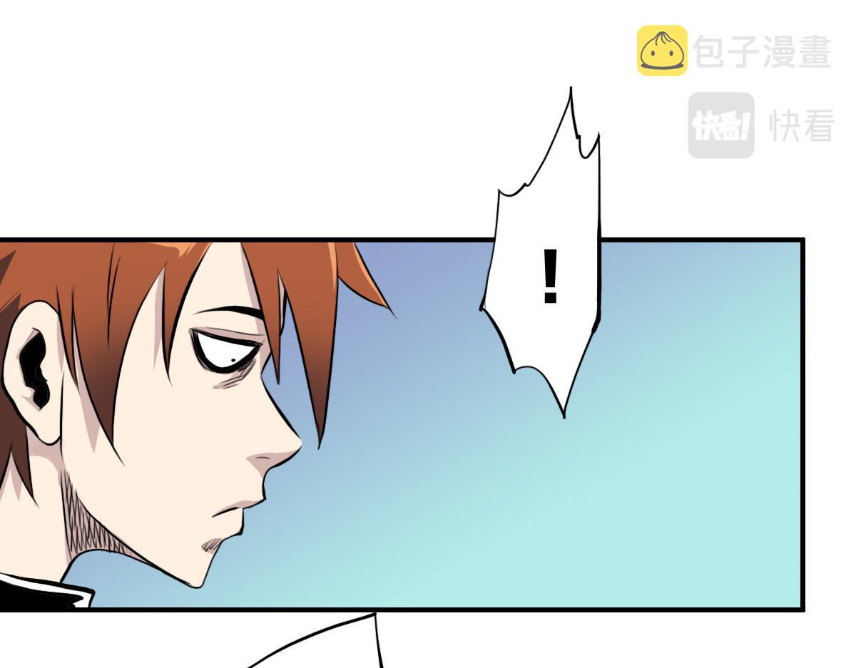 第7话 新人就是弱鸡啦49