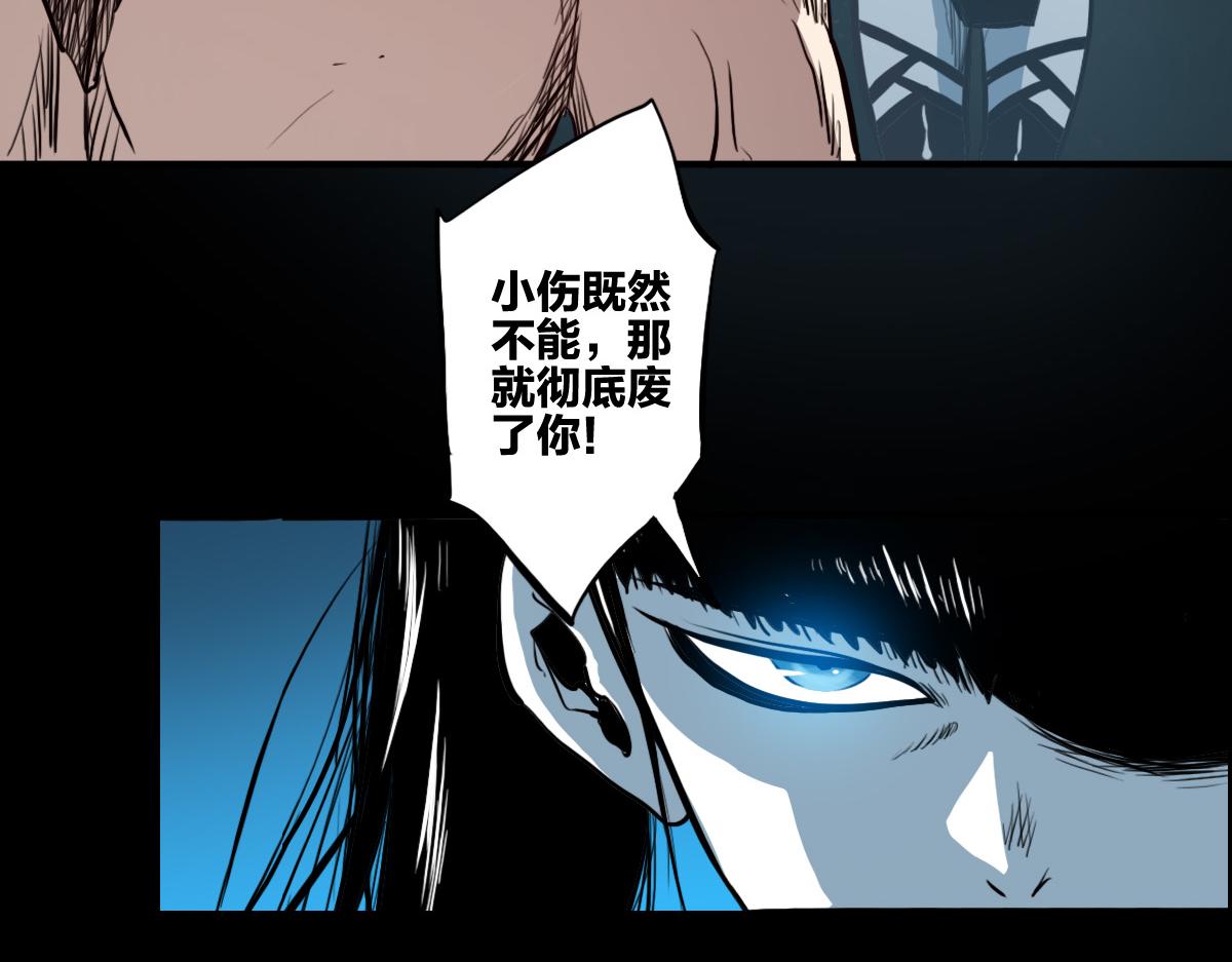 第4话 星轮的初始面纱36