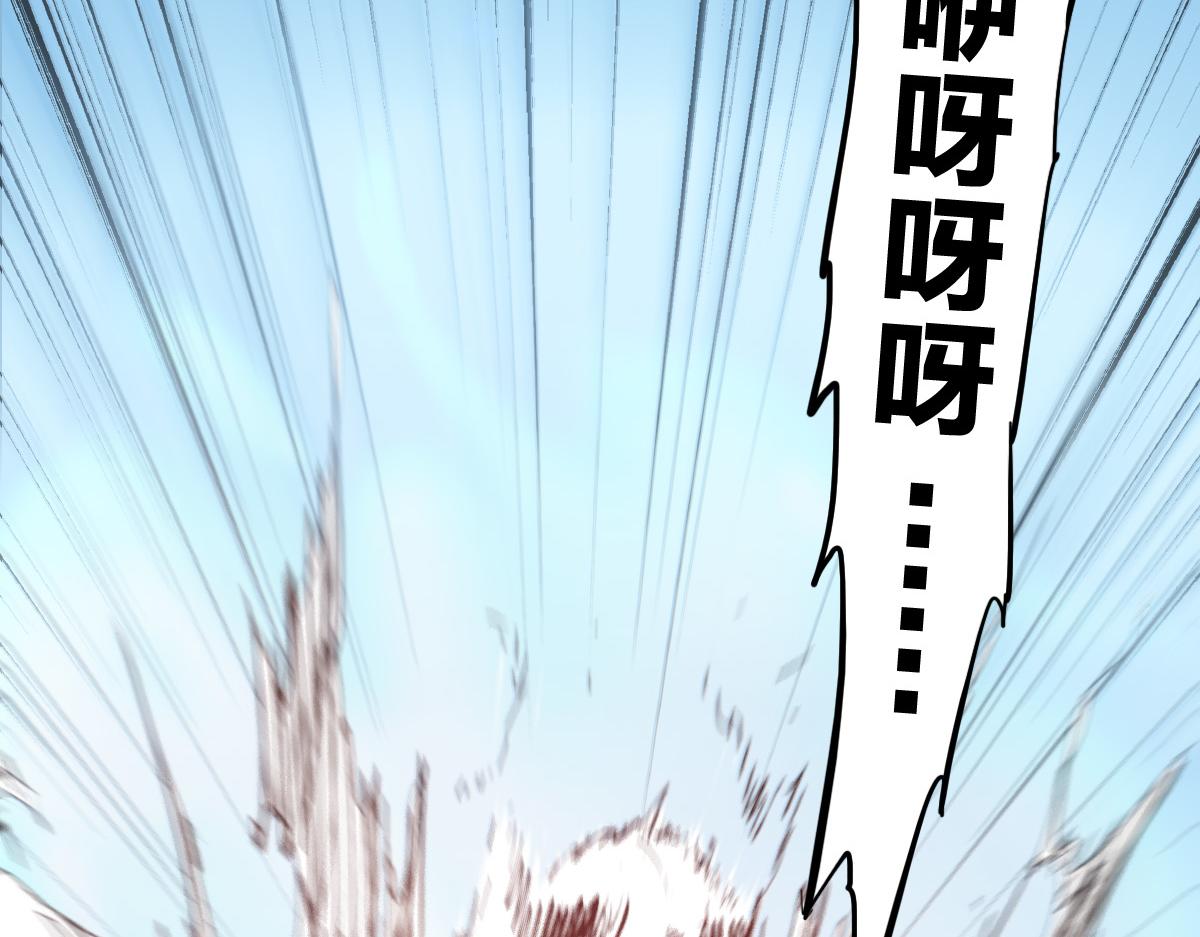 第13话 这是健康之尊108