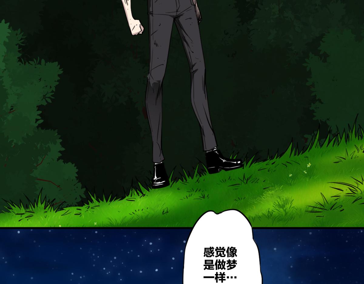 第5话  我的异能是张嘴！40