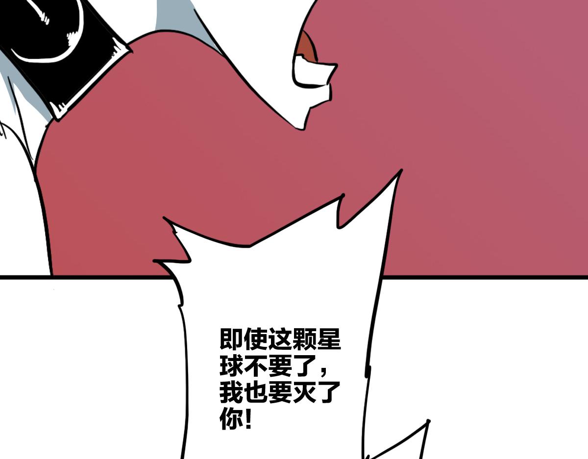 第11话 还我宝宝122