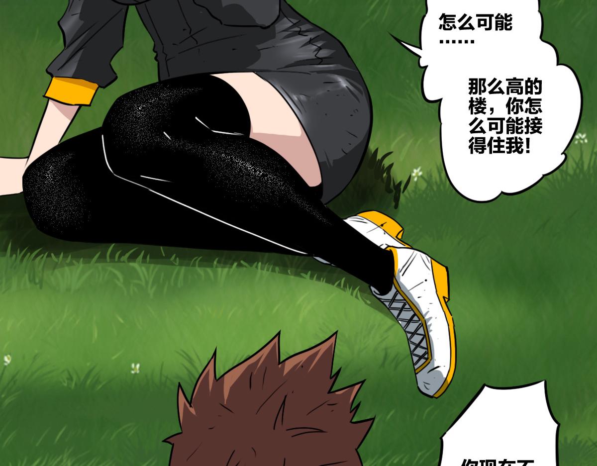 第3话 作爲主角的刚开挂就无了？39