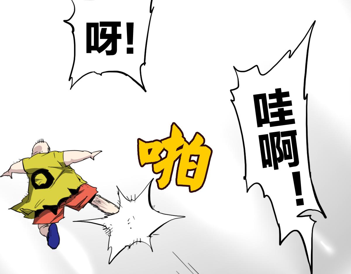 第9话 这个男人我要了8