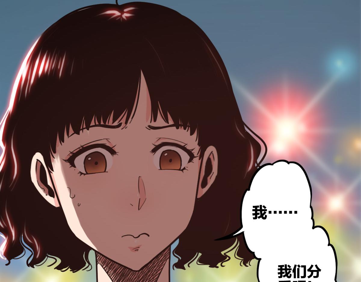 第2话 喝了假酒？27