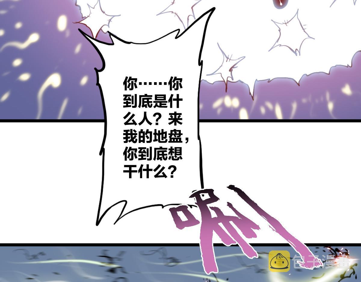 第13话 这是健康之尊35