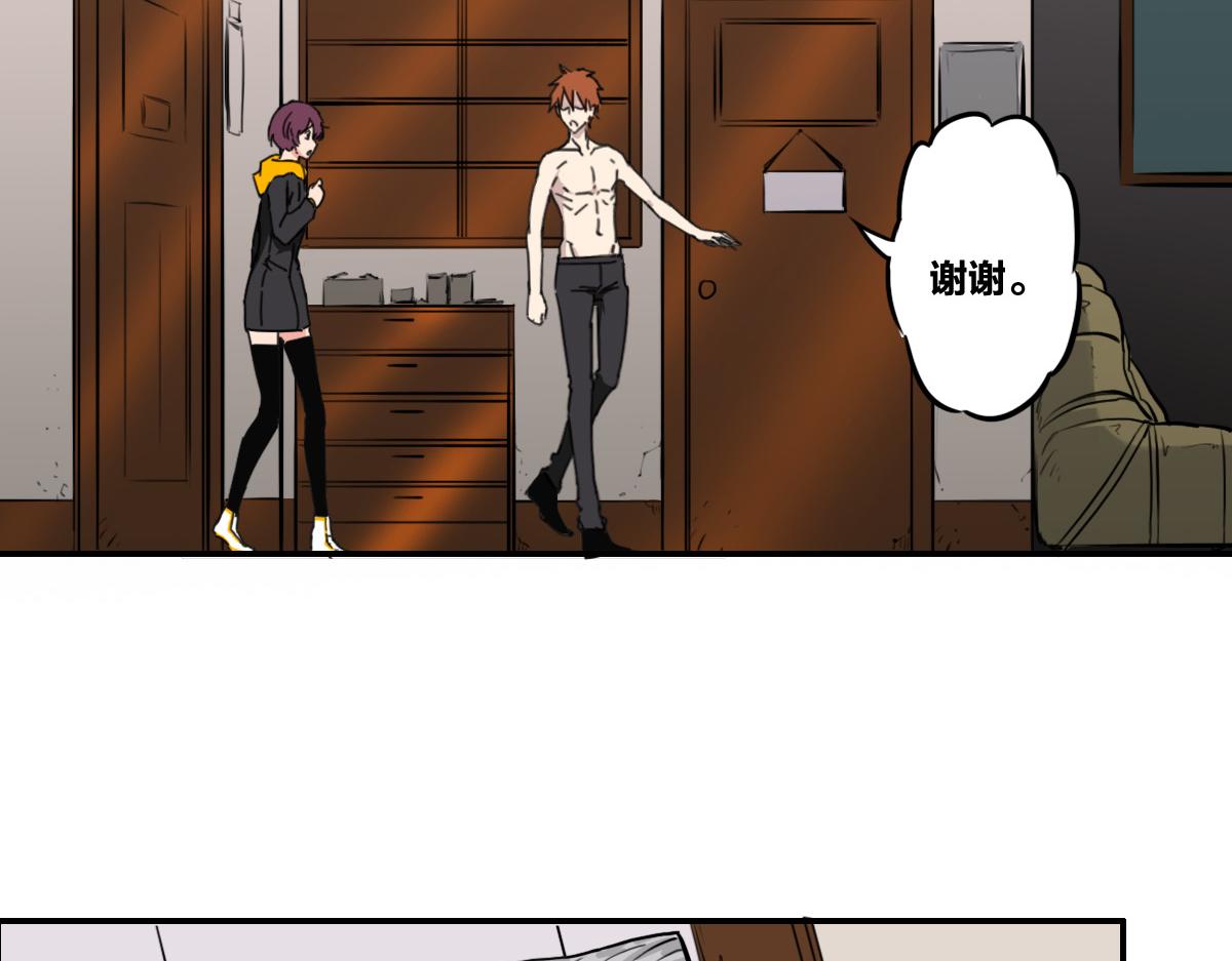 第5话  我的异能是张嘴！73