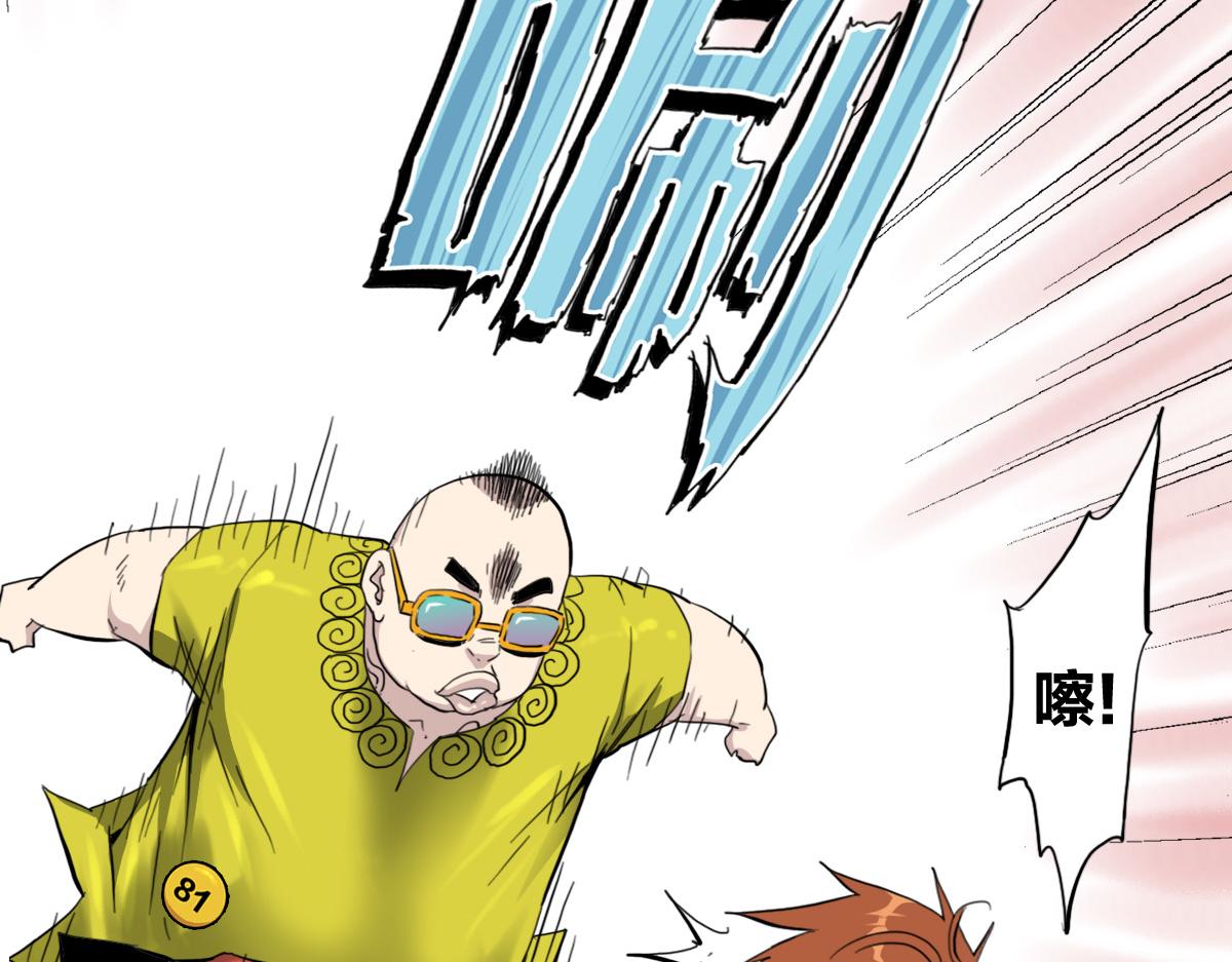 第8话 超能是变成纸片哦128