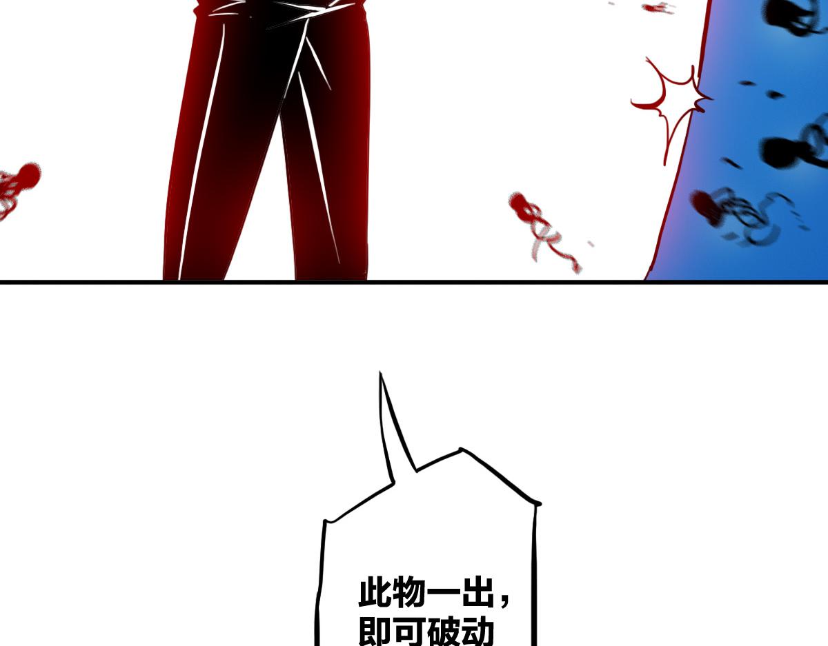 第13话 这是健康之尊13