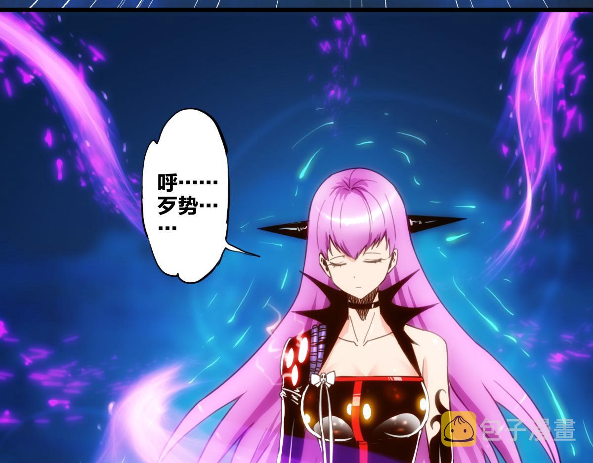 第3话 作爲主角的刚开挂就无了？26