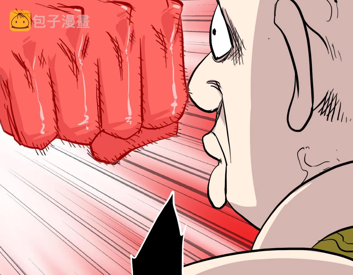 第9话 这个男人我要了44
